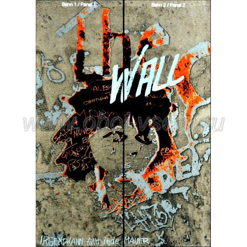   104210 Dream Wall (Atlas Wallcoverings)